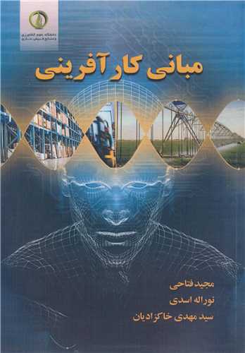 مباني کارآفريني