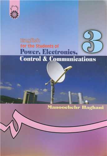 انگليسي براي دانشجويان رشته هاي برق ،الکترونيک ،کنترل ومخابرات کد 915