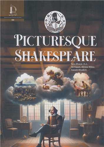 راهنماي مصور نمايشنامه هاي شکسپير