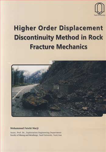 HIGHER ORDER DISPLACEMENT DISCONTINUITY METHOD