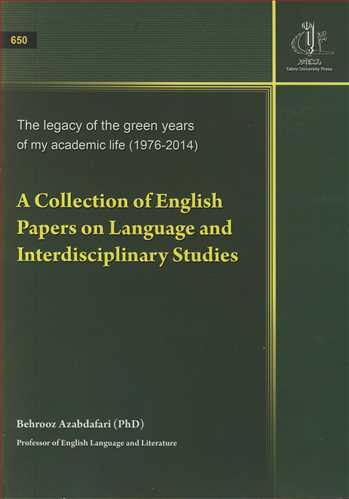 A COLLECTION OF ENGLISH PAPERS ON LANGUAGE AND INTERDISCIPLINARY