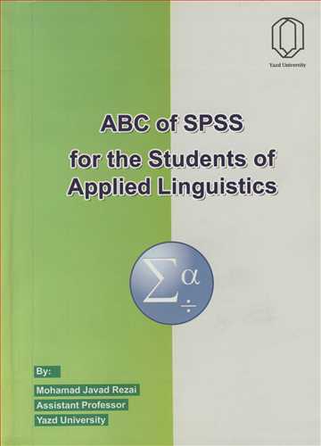 ABC OF SPSS FOR THE STUDENTS OF APPLIED LINGUISTICS