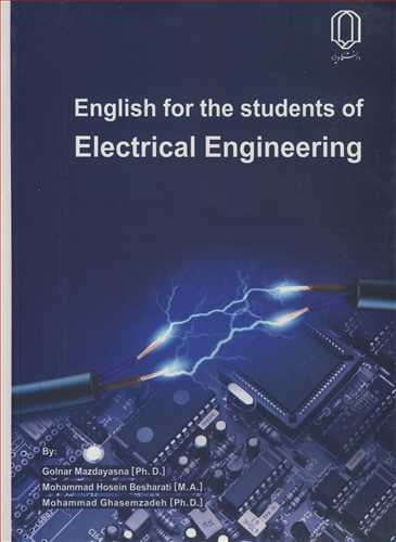 ENGLISH FOR THE STUDENTS OF ELECTRICAL ENGINEERING