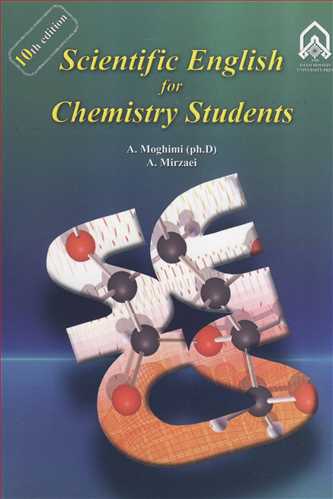 SCIENTIFIC ENGLISH  FOR CHEMISTRY STUDENTS