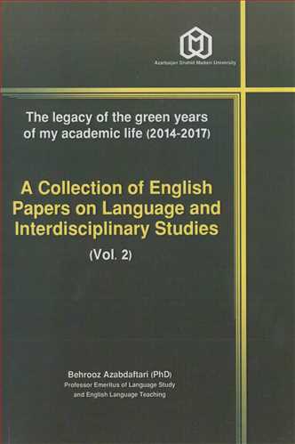 A COLLECTION OF ENGLISH PAPERS ON LANGUAGE AND INTERDISCIPLINARY STUDIES