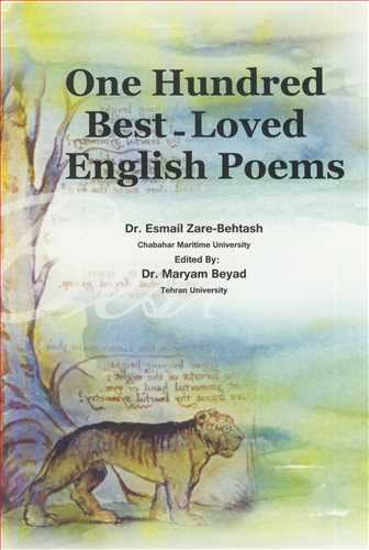 ONE HUNDRED BEST-LOVED ENGLISH POEMS