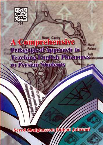 A COMPREHENSIVE   PEDAGOGICAL APPROACH TO TEACHING ENGLISH