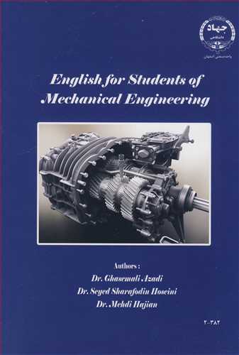 ENGLISH FOR STUDENTS OFMECHANICAL ENGINEERING