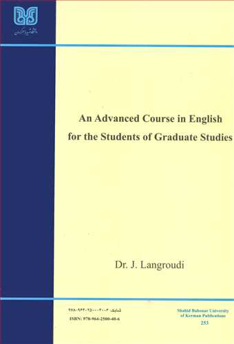 AN ADVANCED COURSE IN ENGLISH FOR THE STUDENTS OF GRADUATE STUDIES