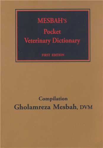 MESBAH S POCKET VETERINARY DICTIONARY