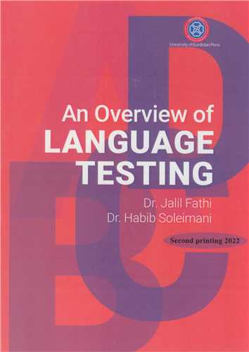AN OVERVIEW OF LANGUAGE TESTING