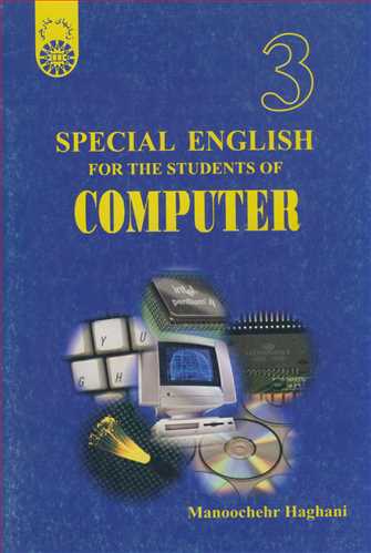 SPECIAL ENGLISH FOR THE STUDENTS OF COMPUTER      883