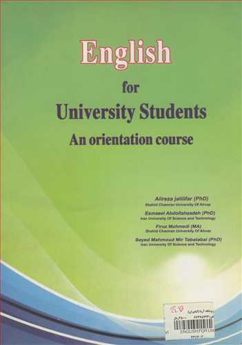 ENGLISH FOR UNIVERSITY STUDENTS AN ORIENTATION COURSE