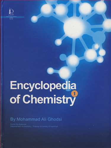 ENCYCLOPEDIA OF CHEMISTRY VOL 1.2