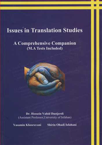 ISSUES IN TRANSLATION STUDIES A COMPREHENSIVE COMPANION