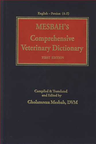 MESBAH S COMPREHENSIVE VETERINARY DICTIONARY