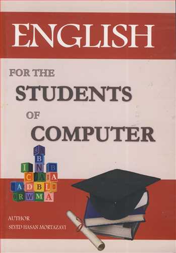 ENGLISH FOR THE STUDENTS OF COMPUTER