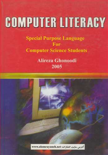 COMPUTER LITERACY (دانش کامپيوتر)