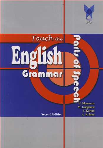 TOUCH THE ENGLISH GRAMMAR PARTS OF SPEECH